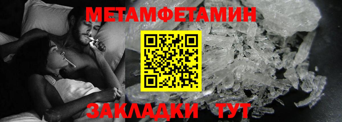 Ступино  Амфетамин  Вход с VPN  АМФ 98% 