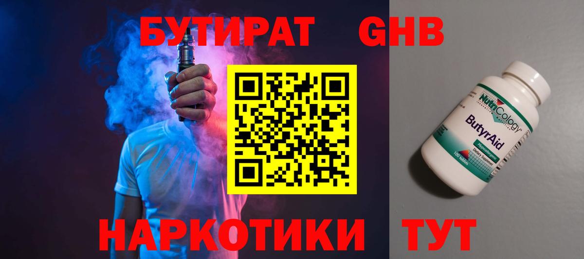 МЕФ Ступино