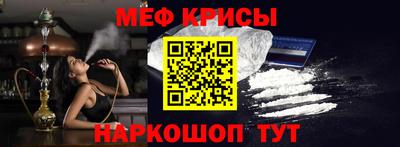 молекула духа Обнинск