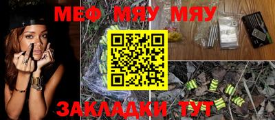 молекула духа Партизанск