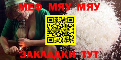 молекула духа Обнинск