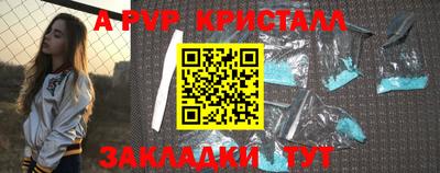 молекула духа Обнинск
