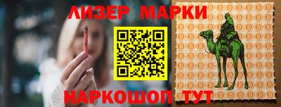 таблы Обь