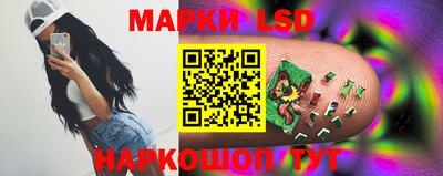 молекула духа Обнинск