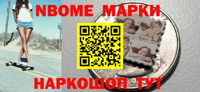 молекула духа Обнинск