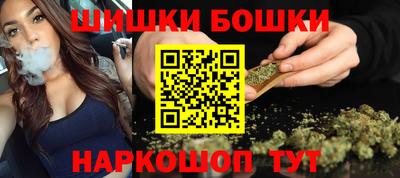 молекула духа Обнинск