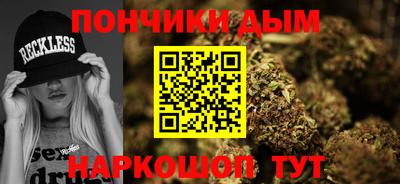 молекула духа Партизанск