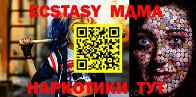 экстази Нягань