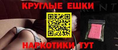 молекула духа Партизанск