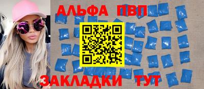 молекула духа Партизанск