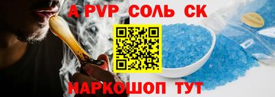 таблы Обь