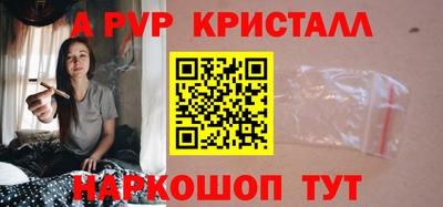 таблы Обь