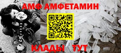 таблы Обь