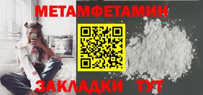 молекула духа Обнинск