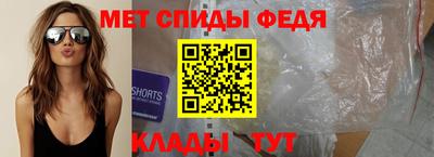 молекула духа Обнинск