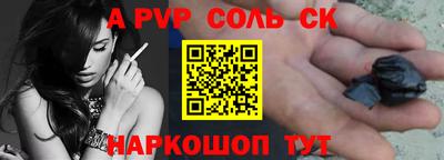 таблы Обь