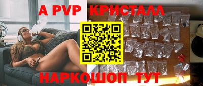 молекула духа Обнинск