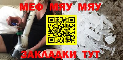 молекула духа Обнинск