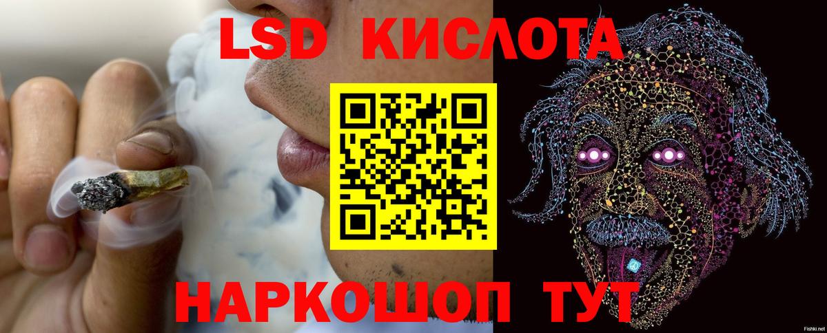 Ступино  LSD-25 экстази  Лсд 25 экстази ecstasy  Вход с VPN  ЛСД экстази кислота 