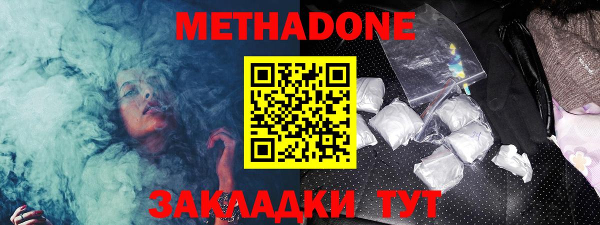Ступино  hydra рабочий сайт  Вход с VPN  Метадон белоснежный 