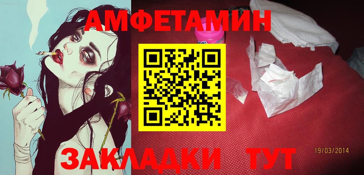 Ступино  Первитин витя  Вход с VPN 