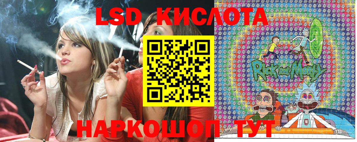 Марки N-bome 1500мкг  Вход с VPN  Ступино 