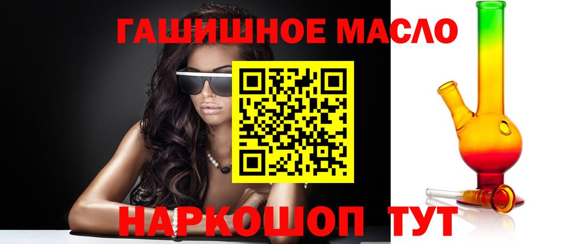 Дистиллят ТГК вейп с тгк Ступино