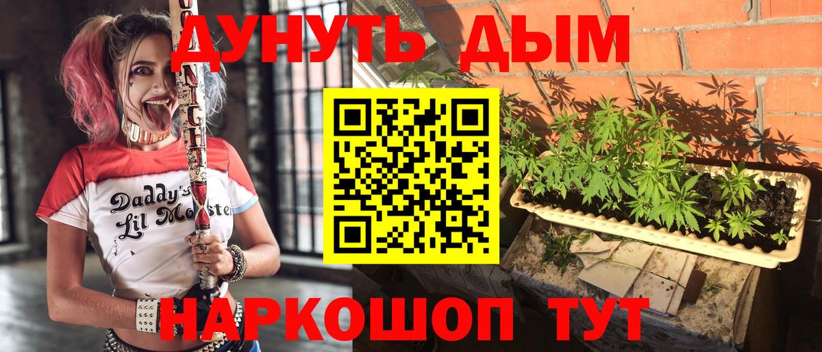 Шишки марихуана индика  Шишки марихуана Amnesia  Вход с VPN  Ступино  Бошки Шишки семена 